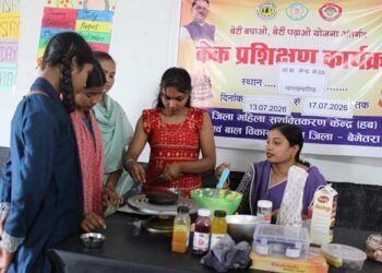 बेटी बचाओ-बेटी पढ़ाओ योजना के तहत बालिकाओं के लिए निःशुल्क केक निर्माण प्रशिक्षण शुरू
