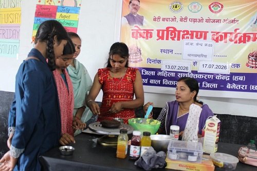 बेटी बचाओ-बेटी पढ़ाओ योजना के तहत बालिकाओं के लिए निःशुल्क केक निर्माण प्रशिक्षण शुरू
