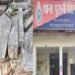 BSP लोहा चोरी मामला: CISF के 7 जवान सस्पेंड, सुरक्षा व्यवस्था पर उठे गंभीर सवाल
