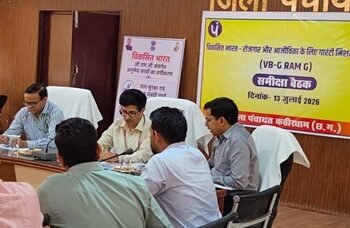केंद्रीय टीम ने वीबी जी राम जी के कार्यों का कबीरधाम में किया निरीक्षण