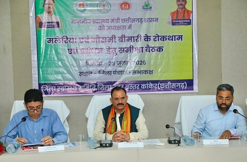 स्वास्थ्य मंत्री ने बस्तर संभाग के स्वास्थ्य अधिकारियों की बैठक लेकर की समीक्षा