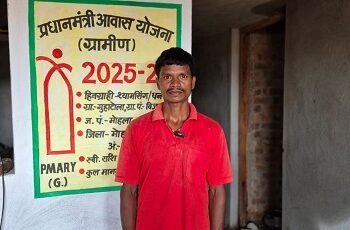मिस्त्री के हाथों ने जब बनाया अपने सपनों का आशियाना