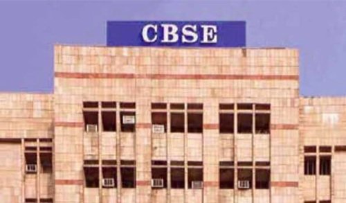 CBSE का नया नियम: थर्ड लैंग्वेज में फेल हुए तो नहीं मिलेगा 10वीं का सर्टिफिकेट