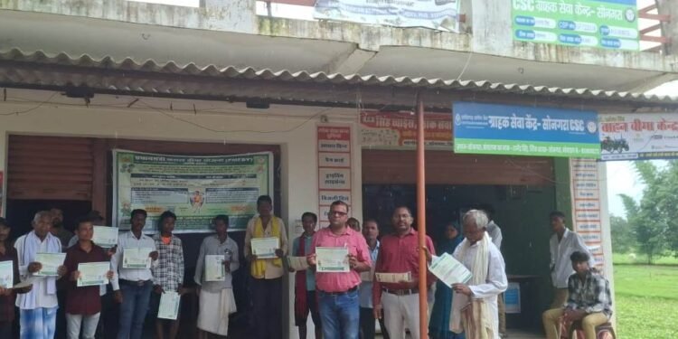 प्रधानमंत्री फसल बीमा योजना का जागरूकता अभियान, किसानों से समय पर बीमा कराने की अपील