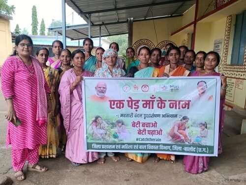 बालोद जिले में 30 जुलाई को आयोजित होगा वृहद वृक्षारोपण महाअभियान