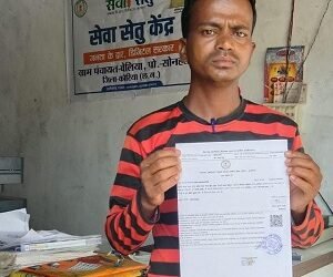 सेवा सेतु पोर्टल बना आमजन के लिए वरदान