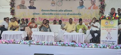 खाद्य तेलों में आत्मनिर्भरता एवं किसानों की आय बढ़ाने राज्य व जिला स्तरीय किसान सम्मेलन आयोजित