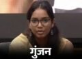‘मेरे पिता घर आए तो वर्दी खून से लाल थी’:जंतर-मंतर पर घायल पुलिसकर्मियों के परिजन बोले- प्रोटेस्ट में स्टूडेंट नहीं, गुंडे थे