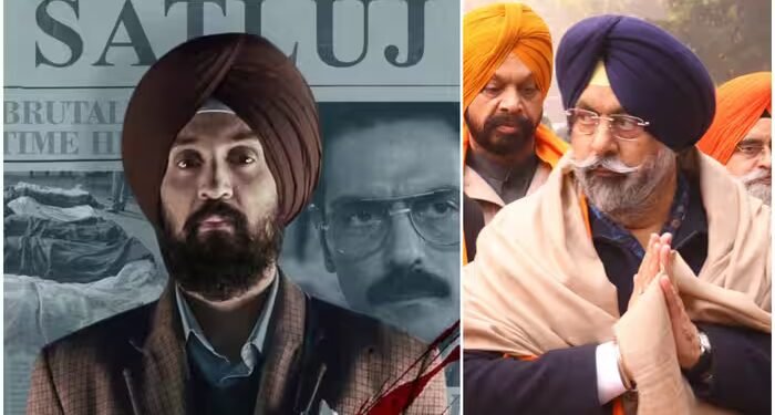 ‘सतलज’ बैन को DSGMC ने दिखाया ठेंगा! डाउनलोड कर सबको दिखाएंगे फिल्म, गुल पनाग बोलीं- मैंने भी वो दौर देखा