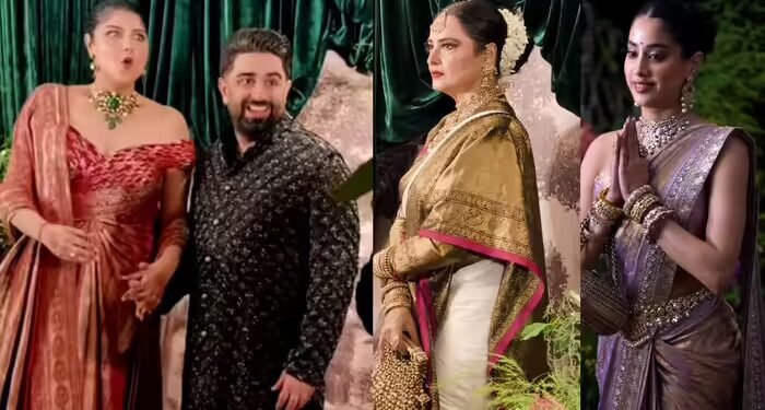 अंशुला कपूर ने रिसेप्शन में न सिंदूर, न मंगलसूत्र और न ही पहना चूड़ा, लड़खड़ाए बॉबी देओल, रेखा भी आईं नजर
