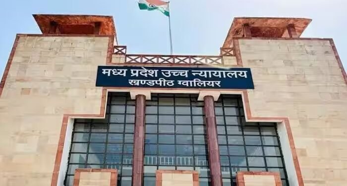 ऑक्सीटोसिन के अवैध इस्तेमाल पर हाईकोर्ट सख्त, मध्य प्रदेश सरकार से 13 साल पुराने आदेश के पालन पर मांगी स्टेटस रिपोर्ट