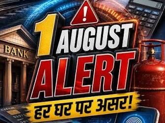 रेलवे तत्काल बुकिंग, एलपीजी सिलेंडर, विंडफॉल टैक्स, ITR… 1 अगस्त से होने वाले बदलाव