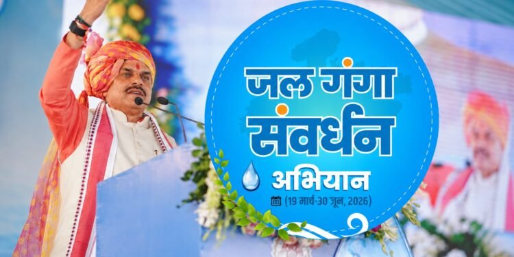 जल गंगा संवर्धन अभियान ने जनभागीदारी का रचा नया इतिहास, सोशल मीडिया पर मिली वैश्विक पहुंच