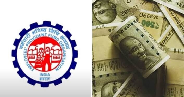 नौकरी छोड़ने के बाद घर बैठे मोबाइल से PF कैसे निकाले Online, यहां जानिए Step By Step प्रोसेस