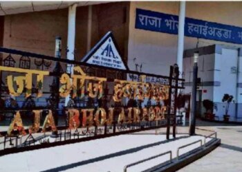 विदेशियों के लिए भोपाल आना हुआ आसान; राजा भोज एयरपोर्ट बना e-Visa एंट्री प्वाइंट, जानें किसे होगा फायदा