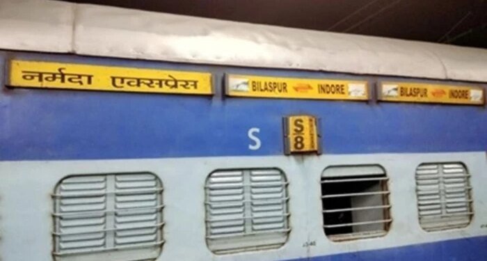 रेल यात्रियों के लिए राहत की खबर, इंदौर-बिलासपुर नर्मदा एक्सप्रेस का 2 सितंबर से वेंकटनगर स्टेशन पर होगा स्टॉपेज
