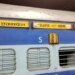 रेल यात्रियों के लिए राहत की खबर, इंदौर-बिलासपुर नर्मदा एक्सप्रेस का 2 सितंबर से वेंकटनगर स्टेशन पर होगा स्टॉपेज