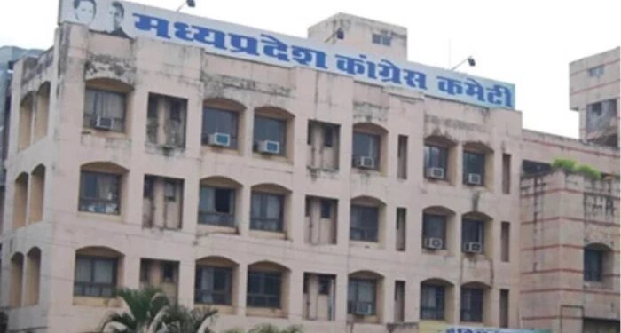 MP कांग्रेस पीएसी की 5 घंटे चली मैराथन बैठक में ‘Gen-Z’ पर ढाई घंटे मंथन, इसी सप्ताह भंग होगी पीसीसी कार्यकारिणी
