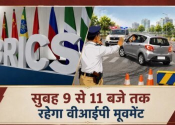 ब्रिक्स सम्मेलन की वजह से इन रास्तों पर रहेगा ट्रैफिक का दबाव, पढ़ें पुलिस की एडवाइजरी