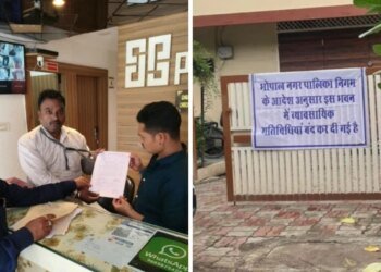 8,264 नोटिस के बाद भोपाल में आज से होगी सीलिंग, 6 विधानसभाओं में निगमकर्मी और 11 थानों की पुलिस रहेगी तैनात