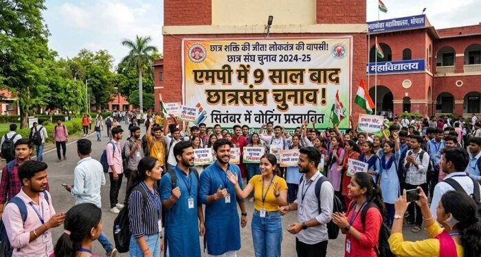 MP छात्र संघ चुनाव: कांग्रेस ने घोषित किए संभागों और जिलों के चुनाव प्रभारी, देखें किसे कहां की मिली कमान