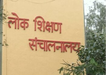 MP में जल्द शुरू होगी 10 हजार शिक्षकों की भर्ती:प्रमोशन-रिटायरमेंट के बाद बढ़ सकती संख्या
