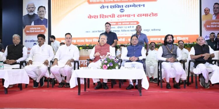 सेन समाज सनातन परंपराओं और सामाजिक समरसता का मजबूत आधार : विष्णु देव साय