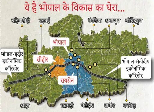 भोपाल के चारों ओर इंडस्ट्री का नया घेरा:88 हब विकसित, 51 नए तैयार हो रहे; बदल रहा औद्योगिक नक्शा