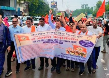 मांगो को लेकर भारतीय मजदूर संघ ने प्रधानमंत्री के नाम जिलाधीश दुर्ग को ज्ञापन सौंपा