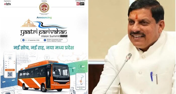 यात्री परिवहन विजन समिट-2026: सीएम बदलने जा रहे पब्लिक ट्रांसपोर्ट की दिशा, कई एक्सपर्ट एक साथ करेंगे मंथन, जानें क्या-क्या होगा समिट में?
