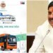 यात्री परिवहन विजन समिट-2026: सीएम बदलने जा रहे पब्लिक ट्रांसपोर्ट की दिशा, कई एक्सपर्ट एक साथ करेंगे मंथन, जानें क्या-क्या होगा समिट में?