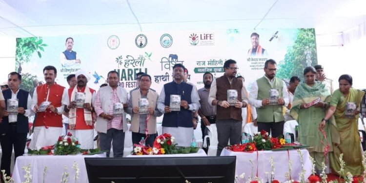 ‘मैं चंदा… जंगल की शिल्पकार हूं’ का विमोचन, जंगल और हाथियों की कहानी को मिली आवाज