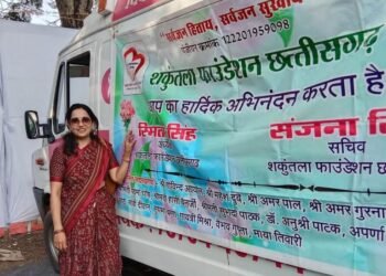 मानवता की मिसाल: शकुंतला फाउंडेशन ने बेबस परिवार को पहुंचाया सहारा