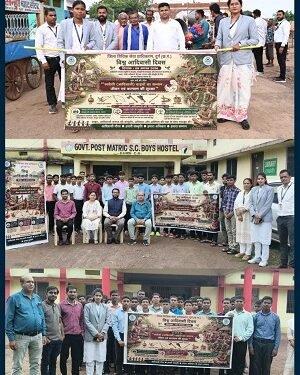 ग्राम ननकट्ठी में विश्व आदिवासी दिवस पर विधिक जागरूकता की नई पहल