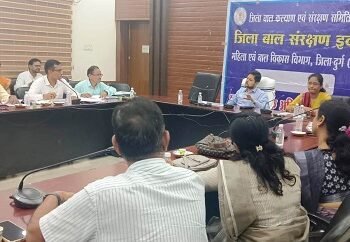 कलेक्टर ने बाल संरक्षण एवं महिला सुरक्षा से जुड़े मामलों के त्वरित निराकरण के दिए निर्देश