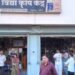 अनियमितता पाये जाने पर एक कृषि केन्द्र की 825 बोरी उर्वरक राजसात व लाइसेंस निरस्त