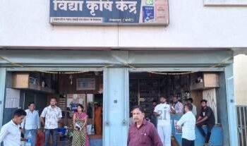 अनियमितता पाये जाने पर एक कृषि केन्द्र की 825 बोरी उर्वरक राजसात व लाइसेंस निरस्त