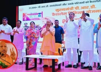 यूपी में पीआरडी जवानों का दैनिक भत्ता 600 रुपये होगा, सीएम योगी ने कर दिया ऐलान