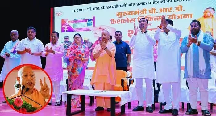 यूपी में पीआरडी जवानों का दैनिक भत्ता 600 रुपये होगा, सीएम योगी ने कर दिया ऐलान