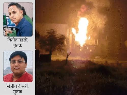 झारखंड की सीमेंट फैक्ट्री में ब्लास्ट, 3 इंजीनियरों की मौत