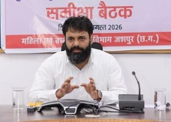 कलेक्टर ने महिला बाल विकास विभाग की ली समीक्षा बैठक