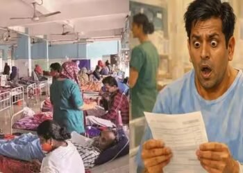 प्राइवेट में सरकारी अस्‍पताल से 8 गुना महंगे इलाज का पूरा कैलकुलेशन समझिए