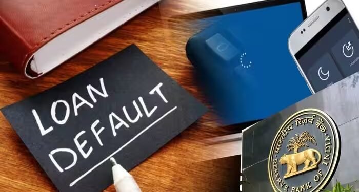 किस्त नहीं चुकाई तो लॉक हो जाएगा फोन, टैबलेट और लैपटॉप, RBI ने नियमों में किया बदलाव