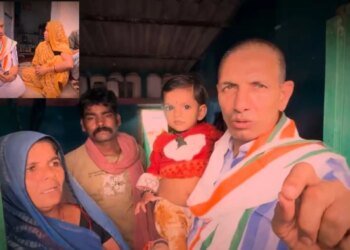 सागर में शराब कांड से पीड़ित परिवारों से मिले जीतू पटवारी, BJP पर लगाया शराब कारोबार को संरक्षण देने का आरोप