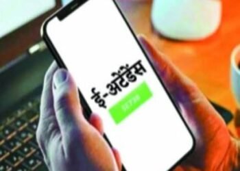 ई-अटेंडेंस पर 3.75 लाख शिक्षकों का विरोध, निजी डेटा की सुरक्षा से लेकर थर्ड पार्टी सर्वर तक उठे गंभीर सवाल
