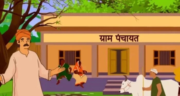 MP की 23,011 पंचायतों को मिलेगी ग्रेडिंग, श्रेणी के आधार पर तय होगा विकास बजट, जानें किसे मिलेगा कितना फंड?
