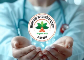 आयुष्मान योजना में 1 अक्टूबर से बड़ा बदलाव, भोपाल समेत 4 बड़े शहरों में NABH बिना नहीं होगा इलाज, 250 अस्पताल हो सकते हैं बाहर
