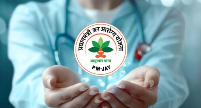आयुष्मान योजना में 1 अक्टूबर से बड़ा बदलाव, भोपाल समेत 4 बड़े शहरों में NABH बिना नहीं होगा इलाज, 250 अस्पताल हो सकते हैं बाहर