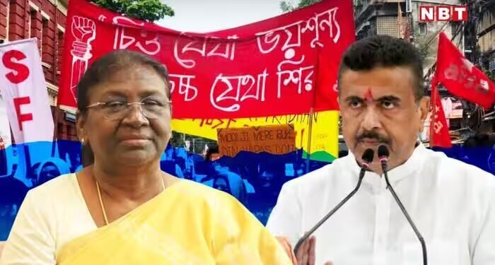 राष्ट्रपति द्रौपदी मुर्मू ने गंभीर आपत्ति के साथ लौटाया शुभेंदु अधिकारी सरकार का एंटी गुंडा बिल, बंगाल के लिए बड़ा झटका, केंद्रीय कानून से टकराव बनी वजह