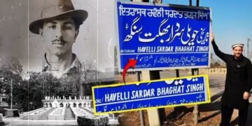 भगत सिंह के गांव को संवारेगा पाकिस्तान, शहीदे-आजम की पुश्तैनी हवेली के पास बनेगा स्मारक